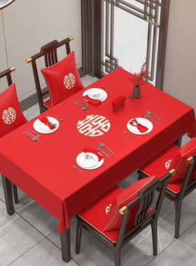 红色大圆桌布喜字结婚桌布喜庆婚庆订婚婚宴餐桌布圆形茶几布台布