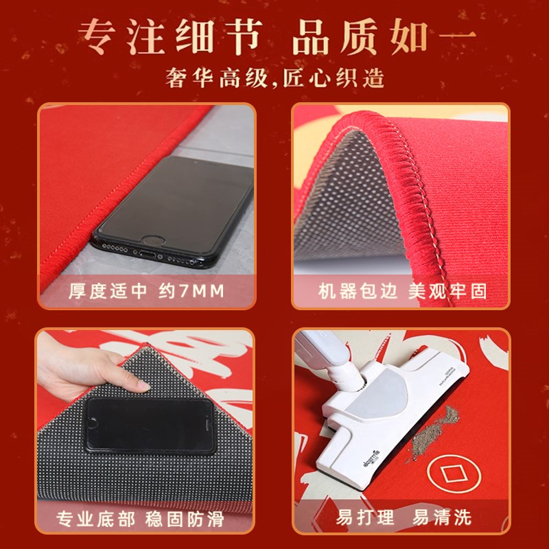 踏福入户门地垫乔迁新居红色喜庆进门门口地毯新中式福字室内脚垫