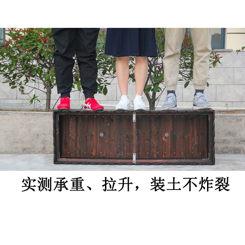 防腐木花箱户外庭院阳台植物箱碳化木花盆长方形种植箱大号木花槽