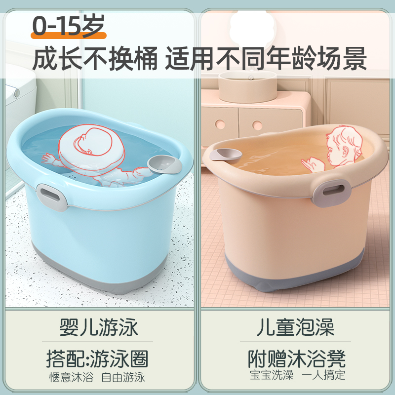 儿童洗澡桶泡澡桶宝宝婴儿浴桶洗澡沐浴可坐家用泡澡小孩大号澡盆
