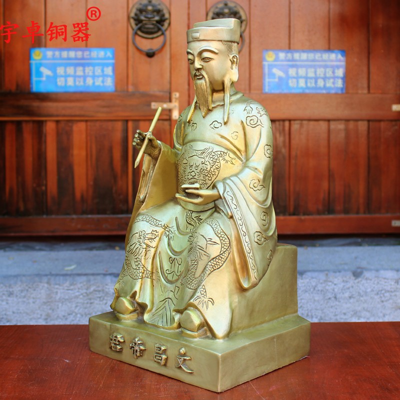 黄铜文昌帝君神像摆件文曲星君家居客厅书房书桌办公室装饰工艺礼