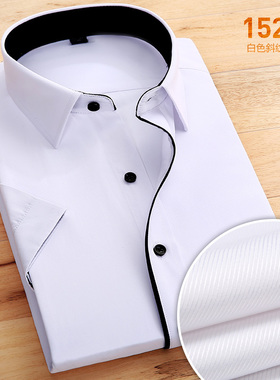 夏季薄款短袖衬衫男商务职业工装休闲浅紫色衬衣男寸衫打底衫斜纹