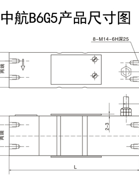 ZEMIC中航电测H6G5称重传感器B6G5称重传感器配料秤包装秤高精度