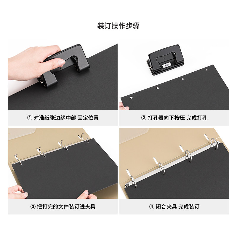 天色 四孔活页夹外壳线圈本a4活页本壳笔记本可拆卸单卖 4孔打孔