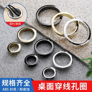 非金属电脑办公桌面穿线圈孔塑料盖板装饰圈过线保护套洞口集线盒