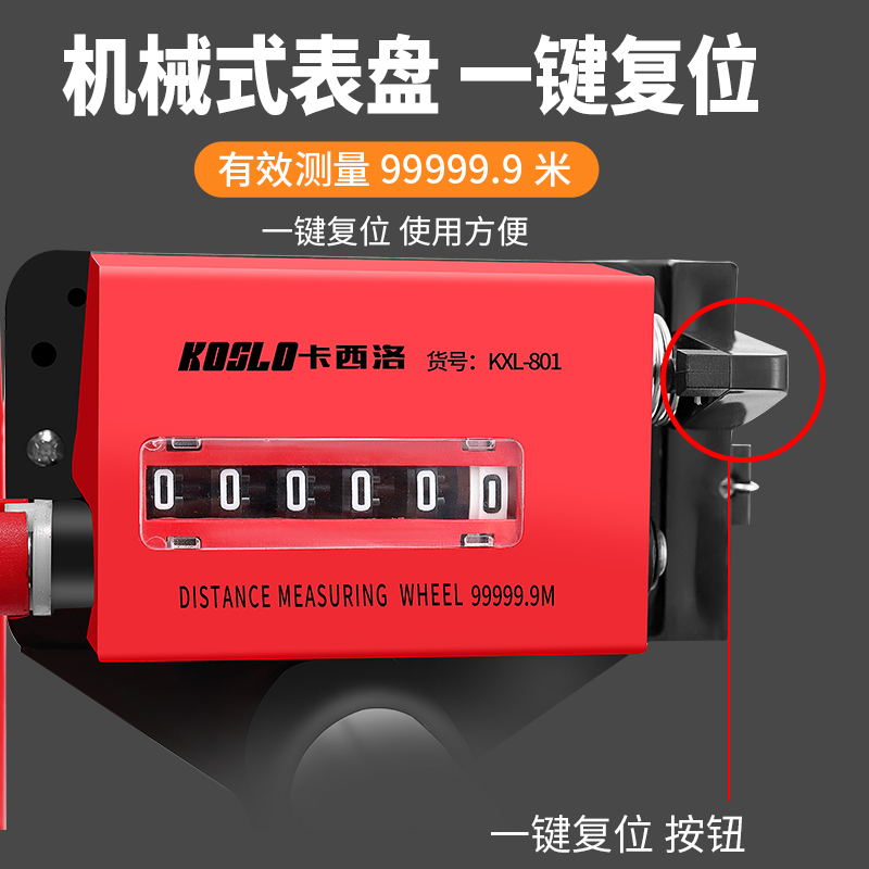 高精度测距轮滚尺测量仪手推滚轮式量路工程机械推尺电子数显轮尺