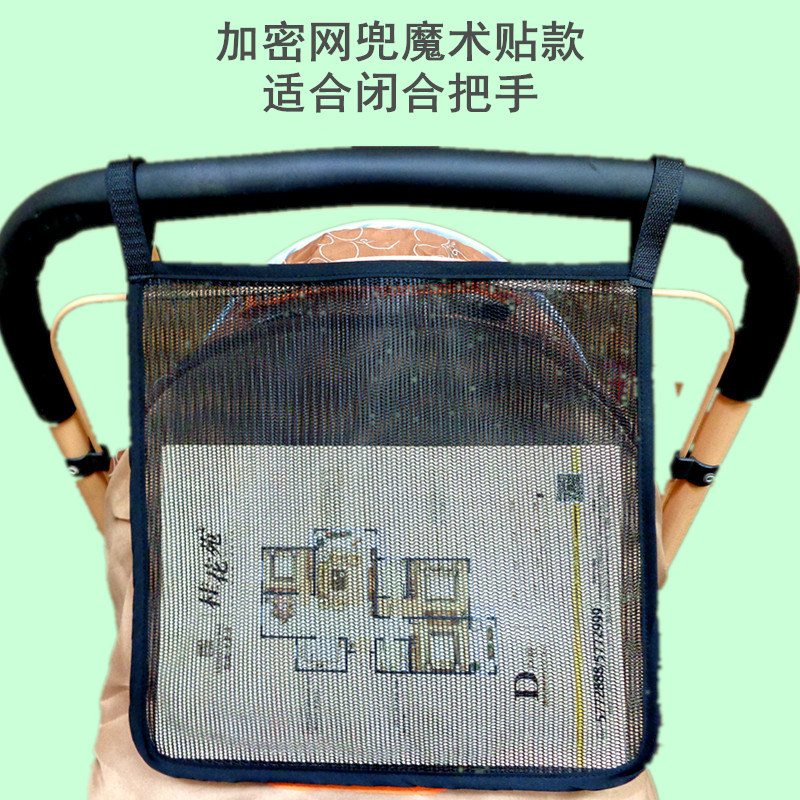 婴儿手推车置物袋挂袋挂包童车伞车收纳网兜袋宝宝伞车储物篮配件