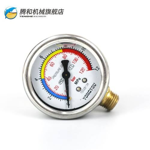 打药泵压力表三缸柱塞泵农机配件油浸式压力表26/60/80/120型耐震
