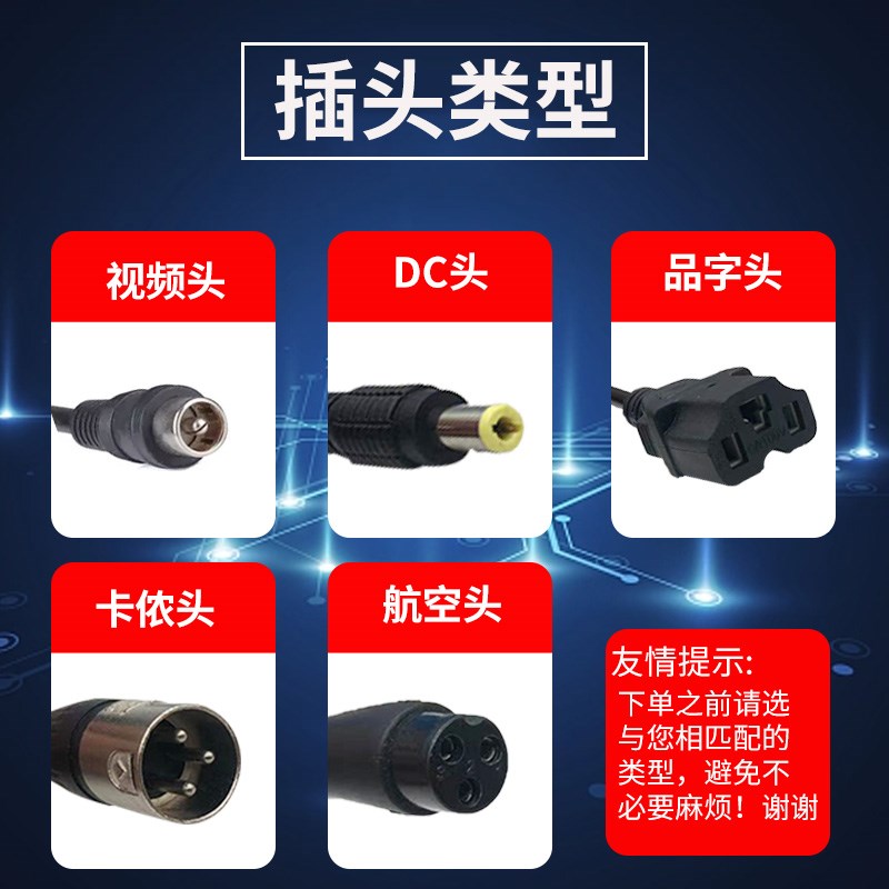 老年代步车充电器24V42V2A3A4A5A铅酸电池锂电池36V48V轮椅充电器