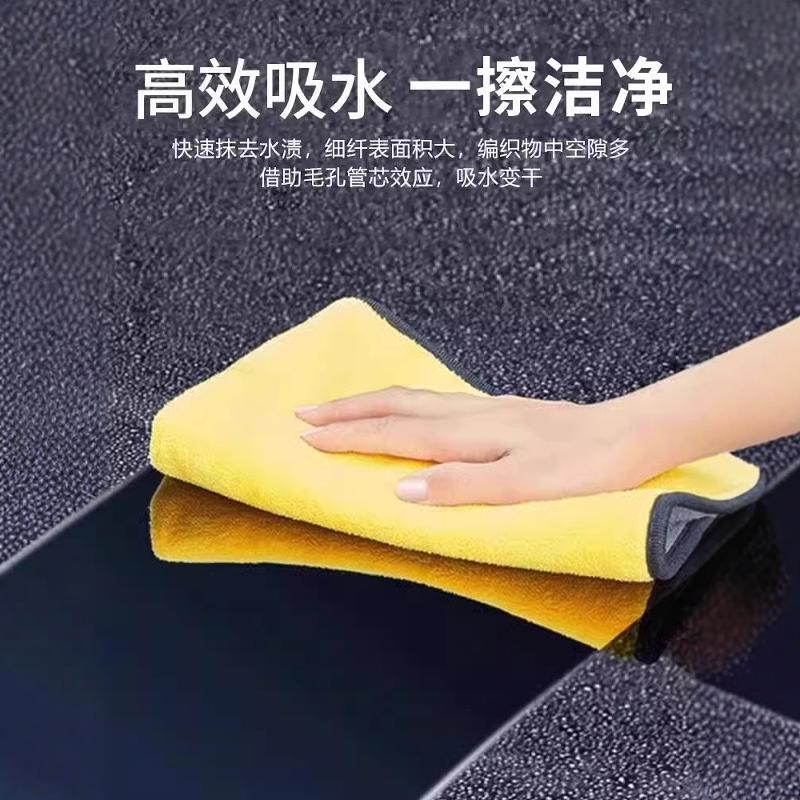 保洁专用抹布吸水不留痕家用做家政打扫搞卫生家务清洁擦桌子毛巾