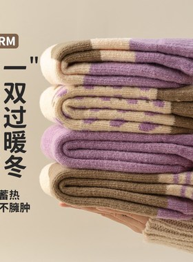紫色袜子女秋冬款中筒袜加厚加绒保暖毛圈女袜冬天睡眠地板月子袜