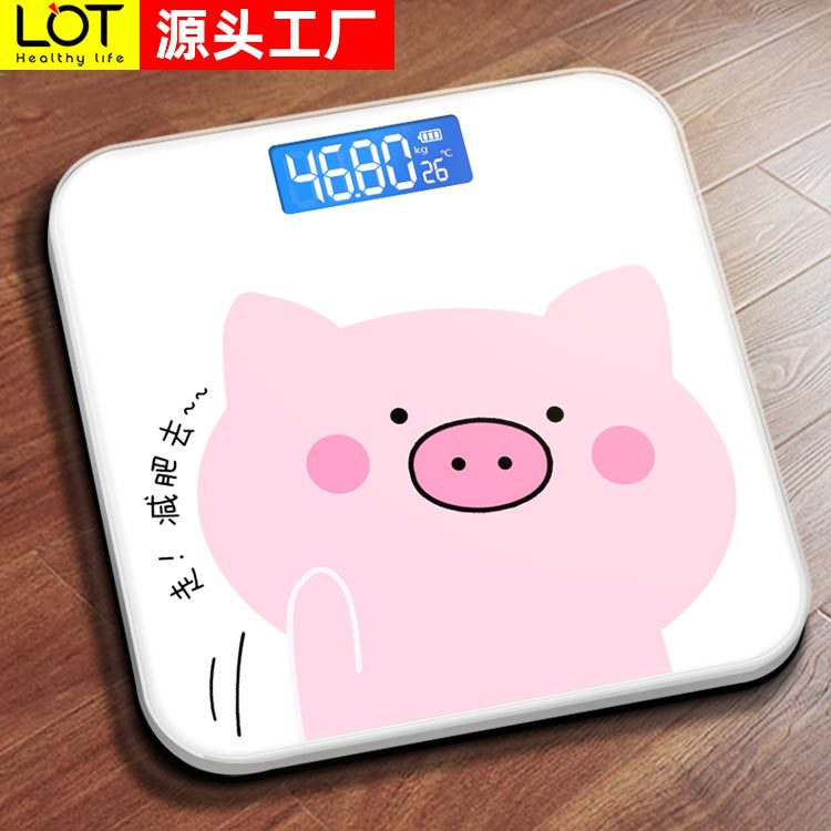 珺王电子称家用小型充电款体重秤高精度人体秤智能礼品定制logo秤