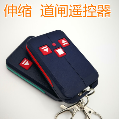 高硕威视4208 430.5伸缩门遥控器道闸平移门挡车栏杆遥控器