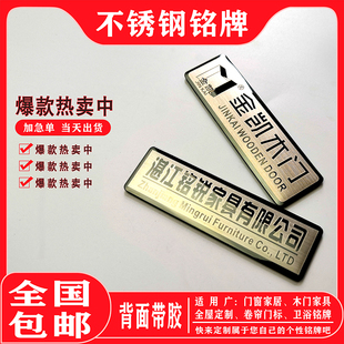 不锈钢金属铭牌定制制作不锈钢logo小标牌铝牌定做腐蚀丝印标识牌