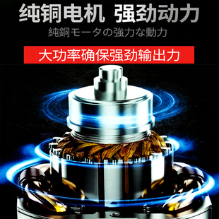 速技能电动果树修枝剪刀锂电子充电式大开口园艺电剪子花卉桑树枝