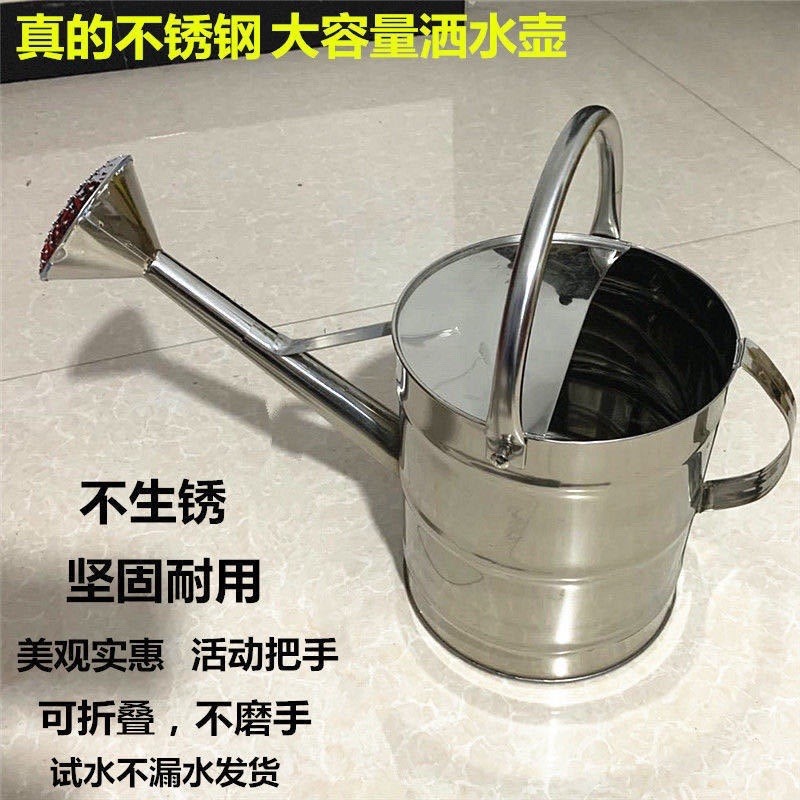 洒水壶不锈皮家用浇菜浇花水壶淋花喷壶浇水壶不锈钢洒水桶喷壶