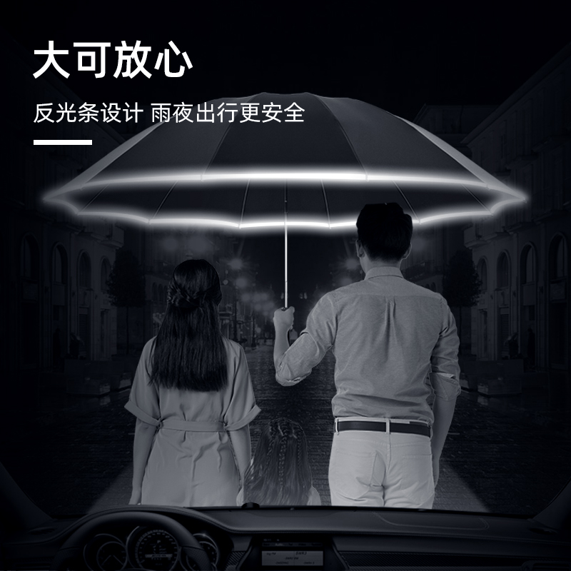 全自动折叠收缩雨伞男士大号双人加固抗风超大暴雨专用车载反向伞