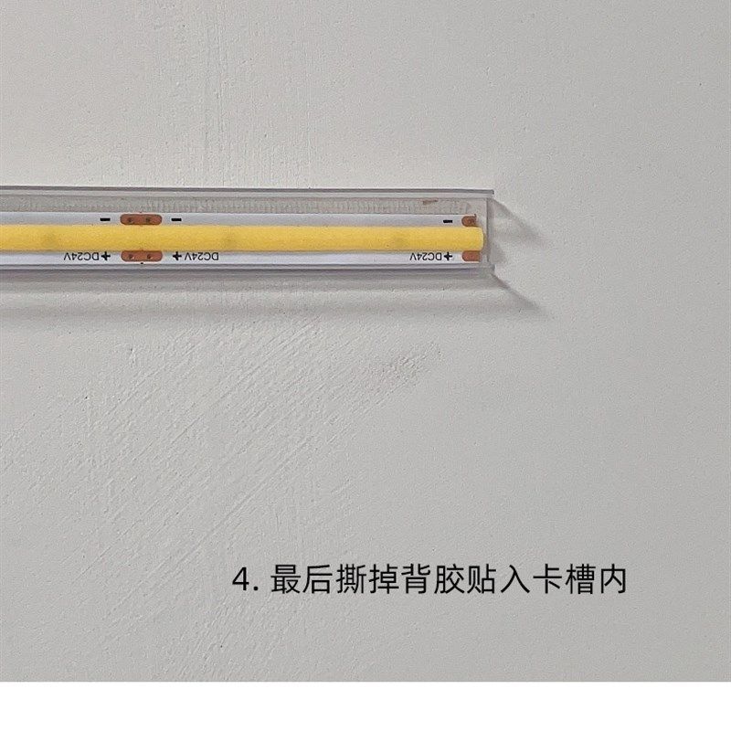 低压12v灯带卡槽室内LED固定卡扣灯条24v直线槽明装卡塑料pvc背胶,家装灯饰光源,室内LED灯带,淘宝优惠券,粉丝福利购,淘宝优惠卷