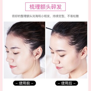 碎发整理神器散发膏神奇收弄碎毛乱头发防炸毛睡岁打理女儿童专用