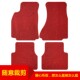 汽车丝圈脚垫通用易清洗可自剪裁剪单片个主副驾驶车脚垫防水加厚
