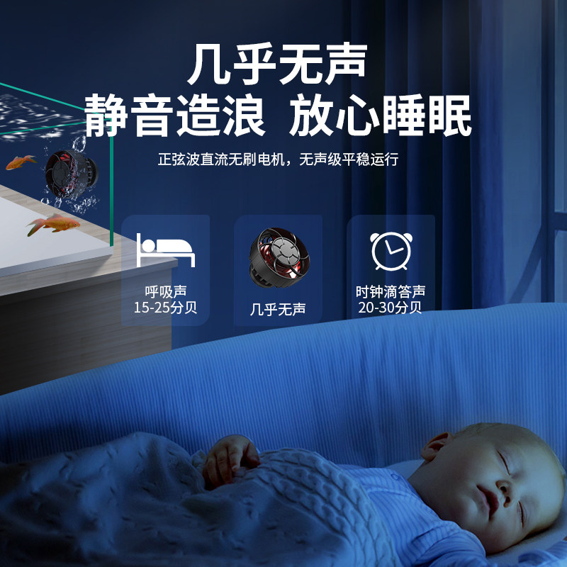 鱼缸造浪泵变频静音冲浪泵吹鱼粪淡海水缸小型环流泵打浪器老渔匠,宠物/宠物食品及用品,造浪泵,淘宝优惠券,粉丝福利购,淘宝优惠卷