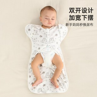 旺有引力婴儿投降式防惊跳睡袋宝宝防惊吓襁褓包巾四季通用防踢被