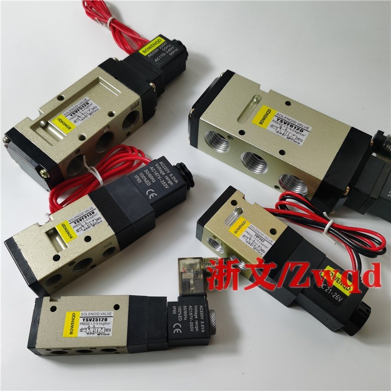 电磁阀YSVF3130 YSVF5120 6120 YSVZ5120 YVP342换向阀