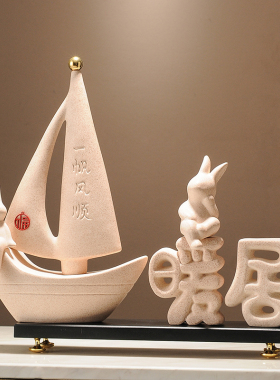 一帆风顺帆船摆件新中式暖居玄关电视柜展示柜装饰品乔迁搬家礼物