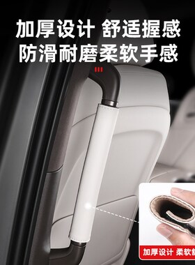 理想MEGA二排车门把手套内饰改装后排内门扶手保护套汽车用品配件