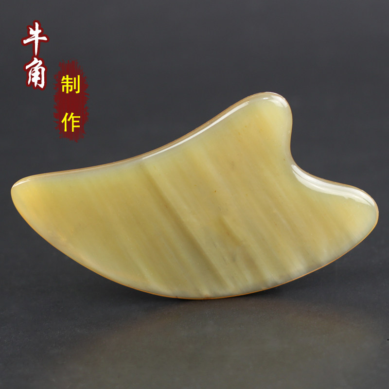 白牦牛角拨筋棒 刮痧片板 按摩腿部四肢面部脸部美容全身用