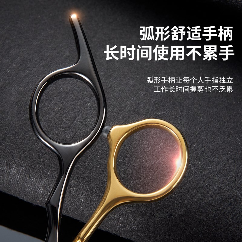 捷安玺理发剪刀美发剪专业打薄剪发平牙剪刘海神器自己剪头发套装