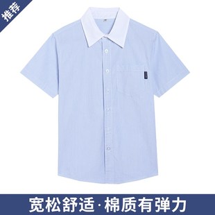 中大童蓝色条纹衬衫中小学生校服长袖短袖英伦风男童女童学生