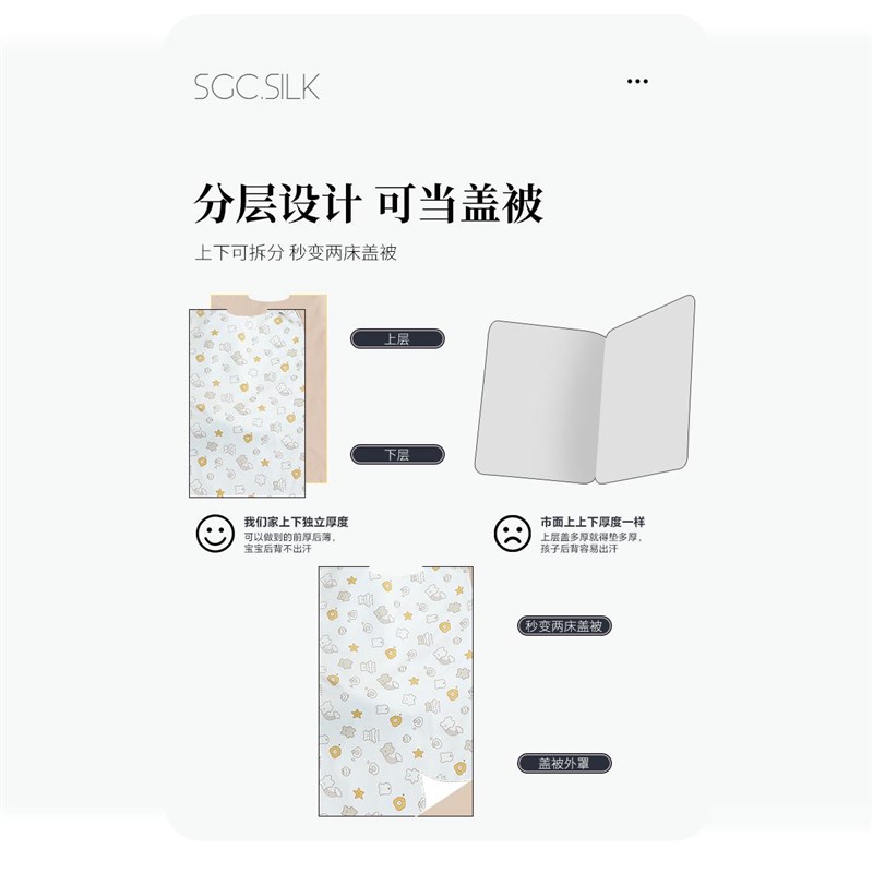 蚕丝睡袋中大童防踢被子神器儿童春秋四季通用宝宝小学生秋冬款