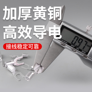 UT2.5 4冷压裸端子U型Y型铜鼻子线鼻子黄铜端头线耳叉型接线端子