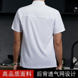 夏季透气厨师工作服定制短袖男餐饮酒店后厨房饭店薄款工装女长袖