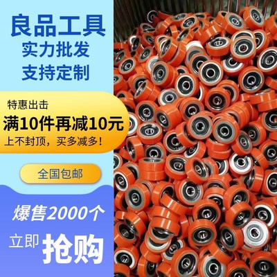 全自动封边机配件齐头胶轮跟踪轮南兴极东电子锯仿形轮防撞窄边轮