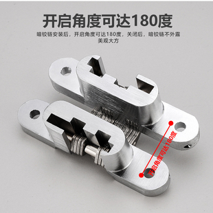 隐形合页暗铰链隐形门暗合页折叠门暗藏隐藏暗门合页暗装十字铰链