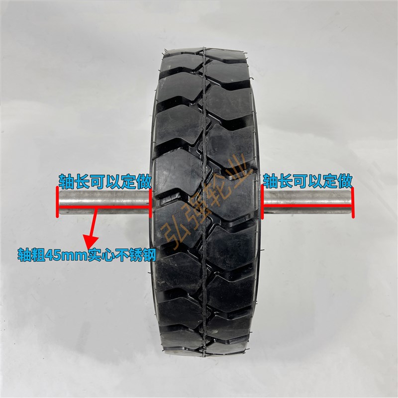 500-8独轮轴实心轮600-9充气轮不锈钢通轴650-10橡胶轮带车轴叉车