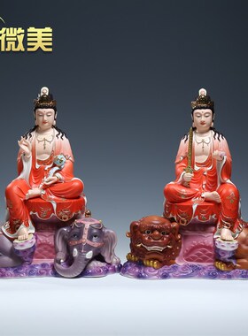 德化陶瓷羊脂玉瓷三尺吋华严三圣文殊菩萨普贤菩萨彩绘佛像摆件