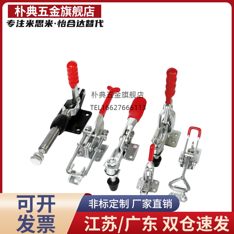 快速夹钳 怡合达型 WDC11412 11421 11502-B 12050 102-B 22185 U