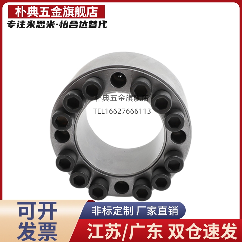 经济型胀紧套带定心功能E-MLM5/8/10/12/14/15/16/19/20/22/25/30