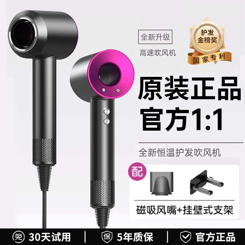 电吹风机负离子护发静音速干家用不伤发大风力华强北2025新款风筒