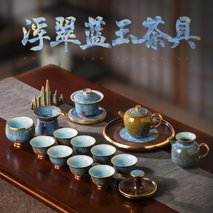 手工钧瓷跳刀高端盖碗功夫茶具套装家用2025新款陶瓷茶壶整套轻奢