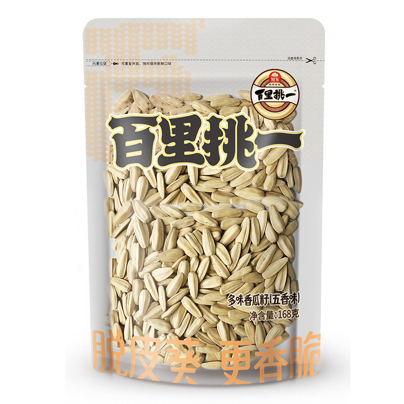 现货五香大颗粒瓜子旭东百里挑一大颗粒葵瓜子五香味香瓜子颗粒饱