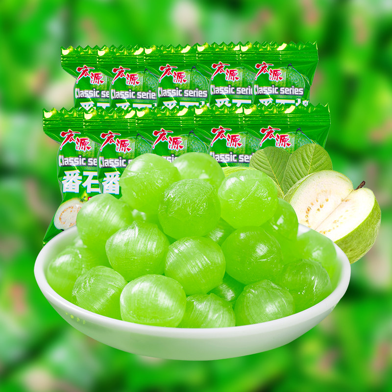 宏源番石榴水果硬糖新年糖果