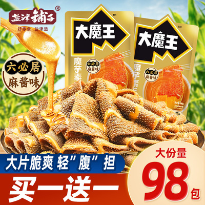 盐津铺子大魔王素毛肚麻酱味魔芋