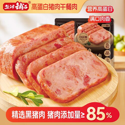 盐津铺子黑猪午餐肉原味黑椒600g