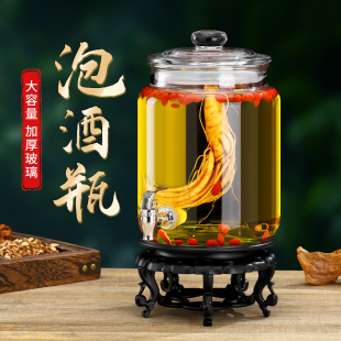 人参药酒罐酒缸白酒酒坛子带龙头专用酒瓶泡酒玻璃瓶家用密封容器