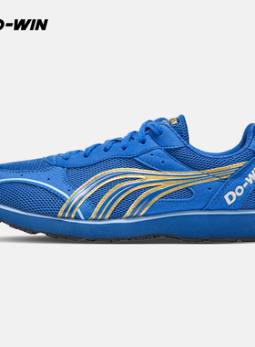 多威跑步鞋男女专业马拉松训练鞋体育生田径健身运动鞋MR31202