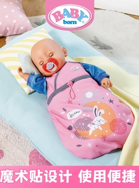 babyborn仿真娃娃婴儿过家家睡袋玩具配件Zapf夏芙